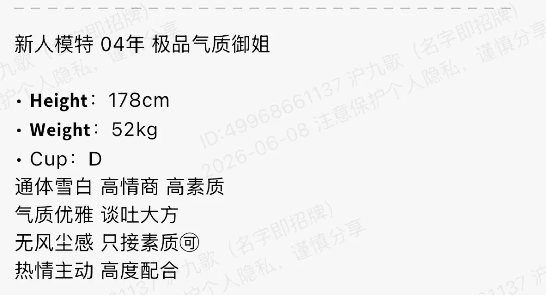bb158 长宁 178 时尚杂志模特兼职 Gallery 1