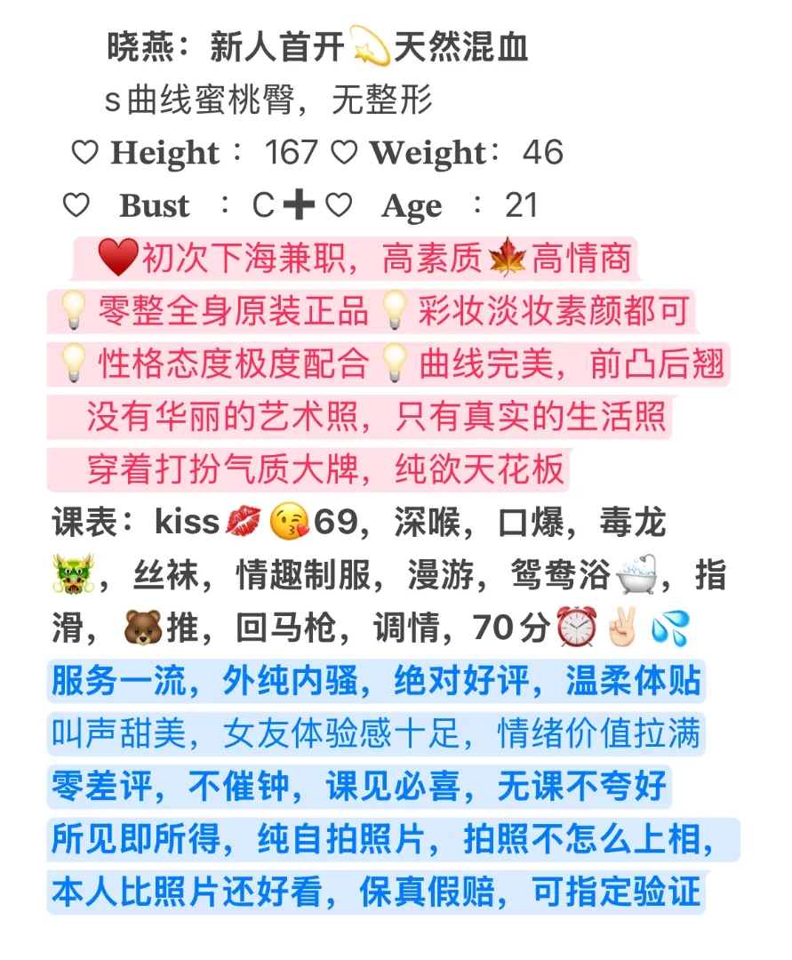 ๆ็๐ๅคฉ็ถๆทท่ก๐ไฟ็ๅ่ต Gallery 6