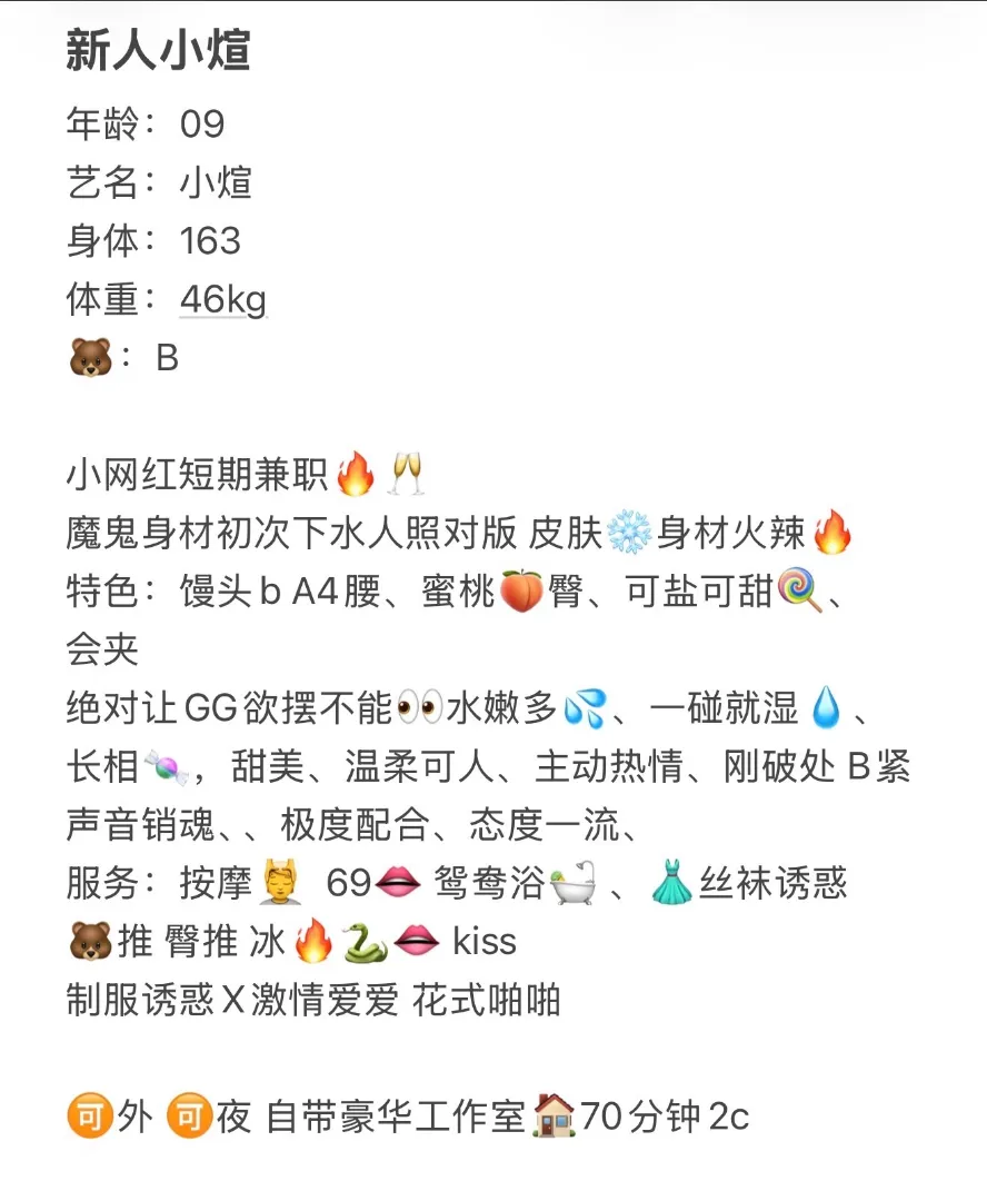 宝山小煊 Gallery 4