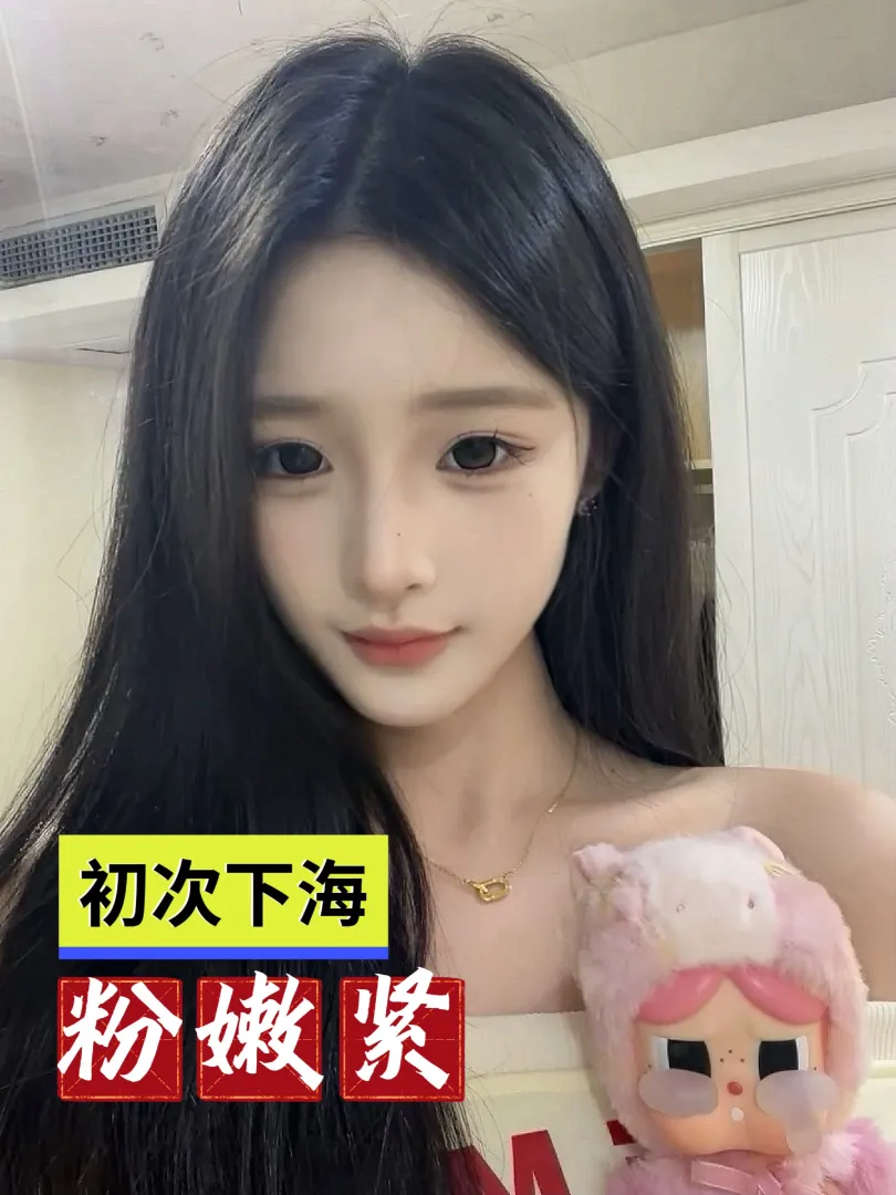 宝山 如梦 小嫩妹初下海