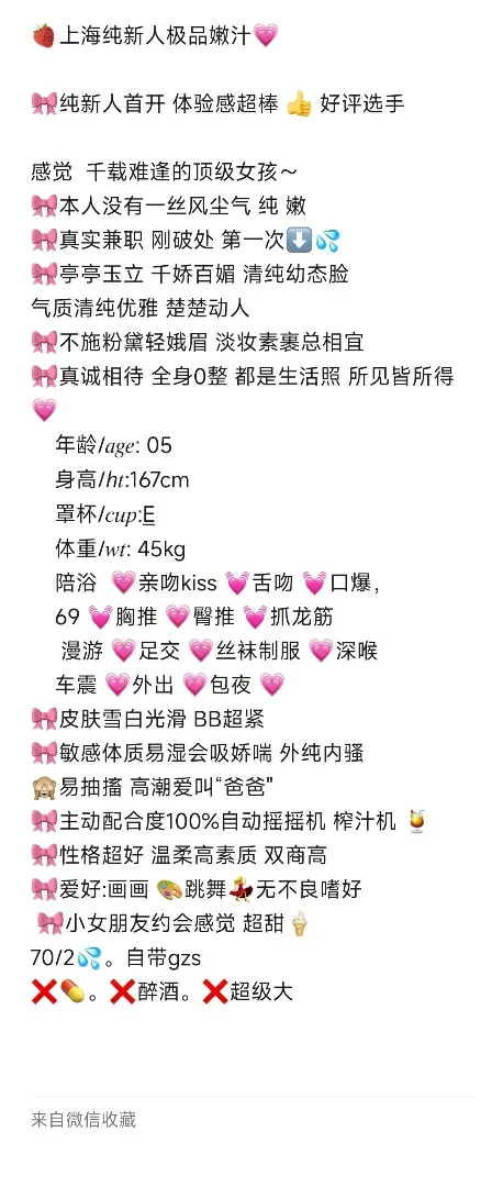 宝山刚开苞准处女07年小慧 Gallery 3