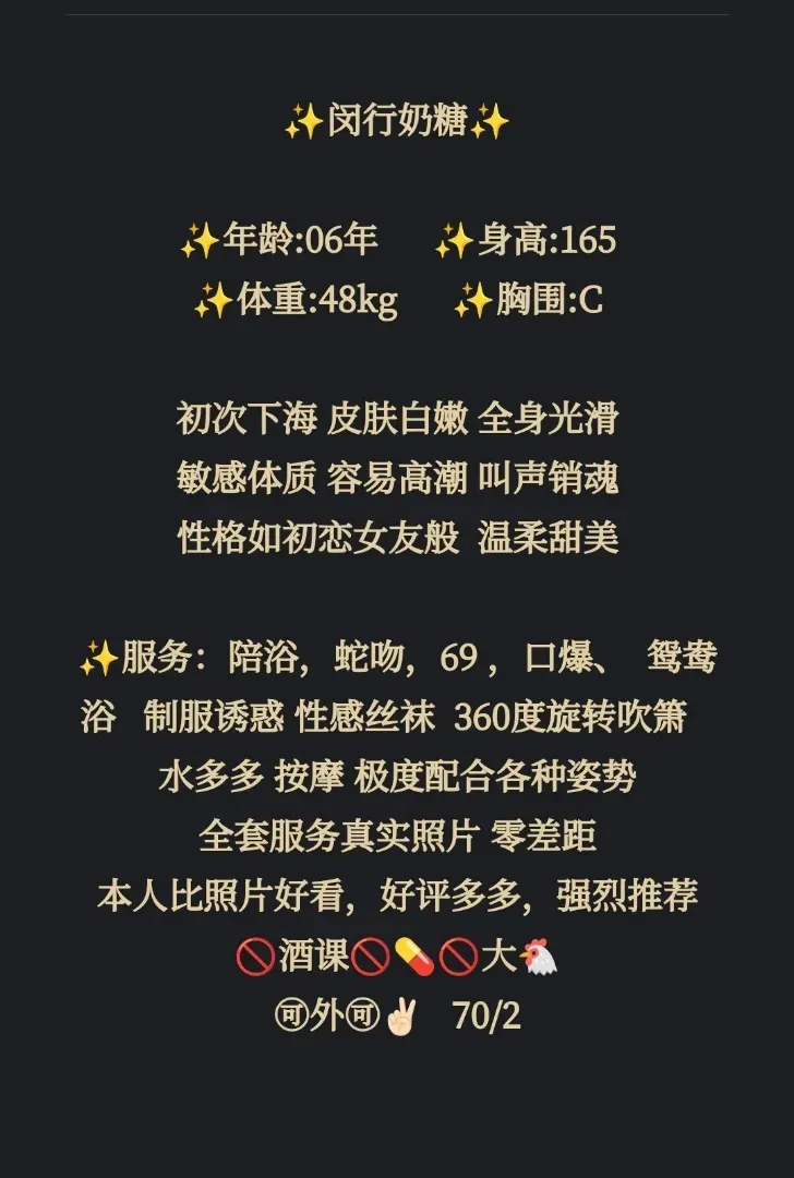 闵行新人奶糖 Gallery 7