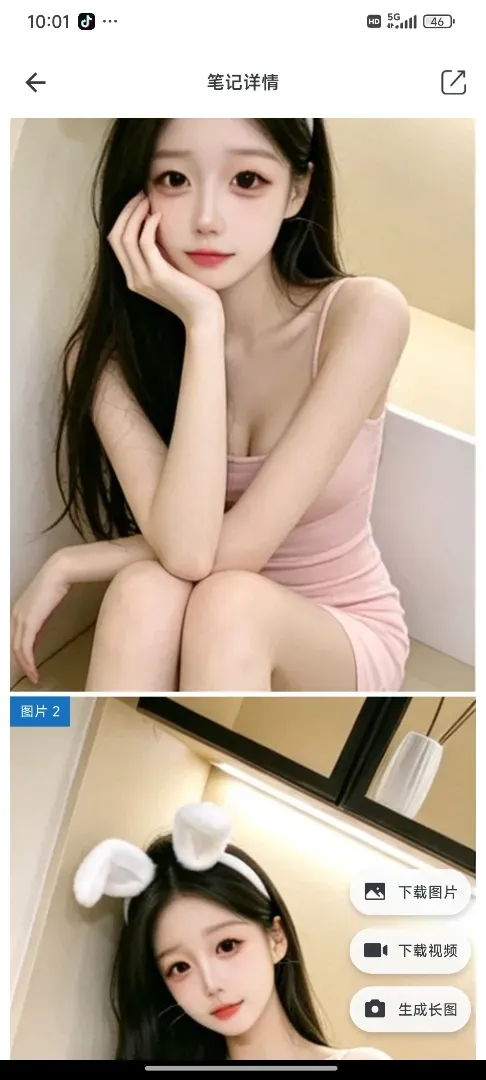 黄埔高牌175女神叶子 Gallery 2