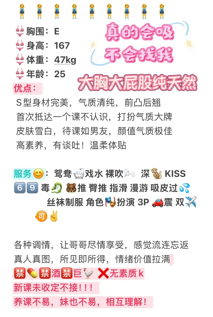 闵行 妖妖 能夹会怡 阴道增压 Gallery 1