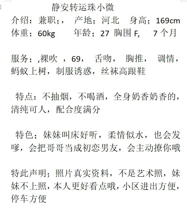 转运珠孕妇小微 Gallery 6