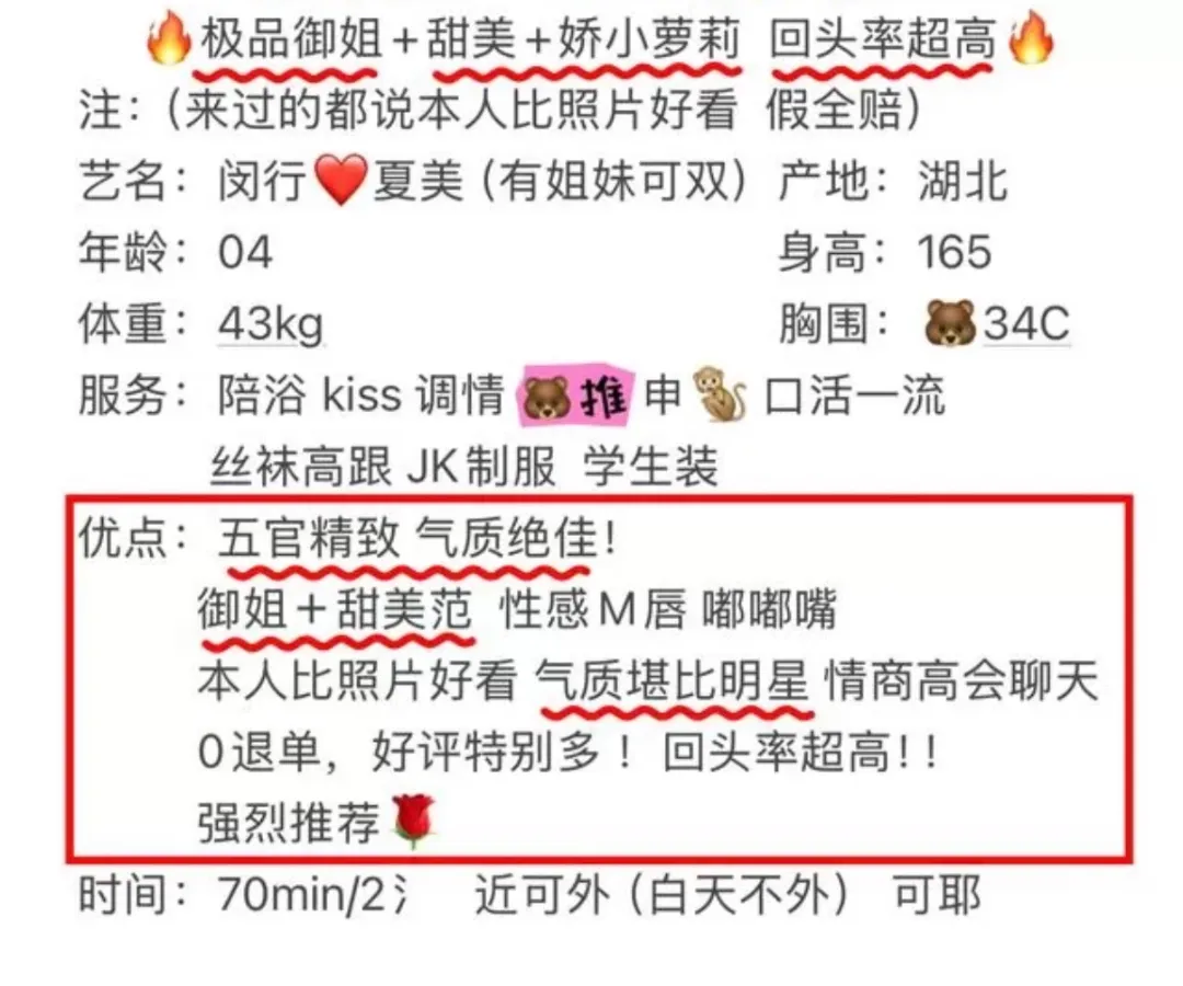 松江万达附近萧萧 Gallery 8