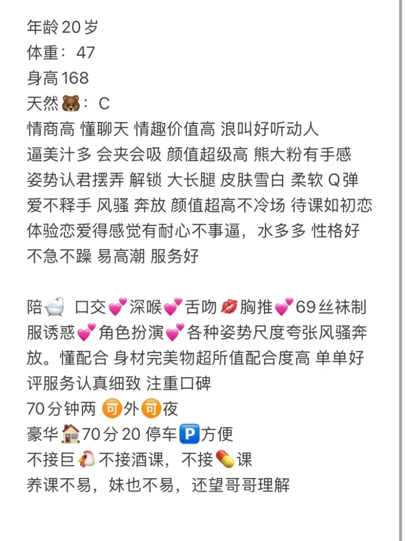普陀婷婷 Gallery 2