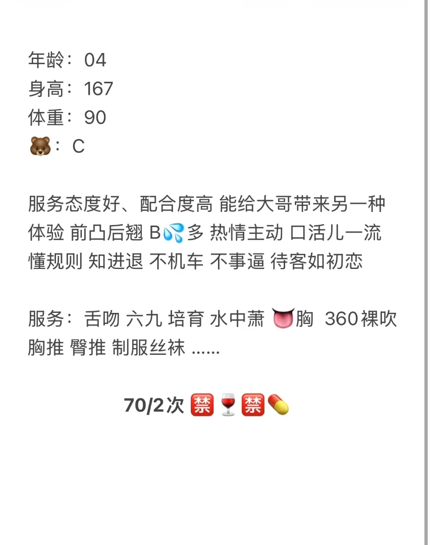 呆呆 Gallery 2