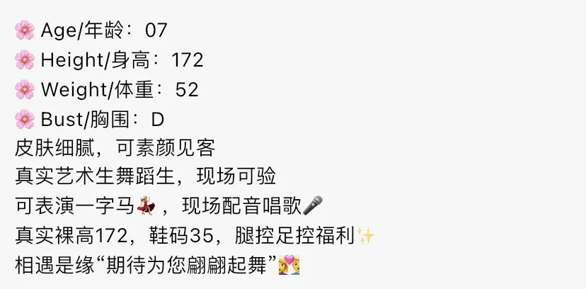 K3492C-汉堡 浦东白虎全能小萝莉 172D.07 🉑 Ytwt ➕💰 Gallery 1