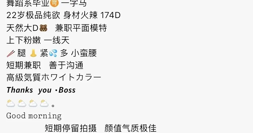 K1047-琳琳 普陀极品舞蹈系毕业生🉑一字马 174D.22 Gallery 1