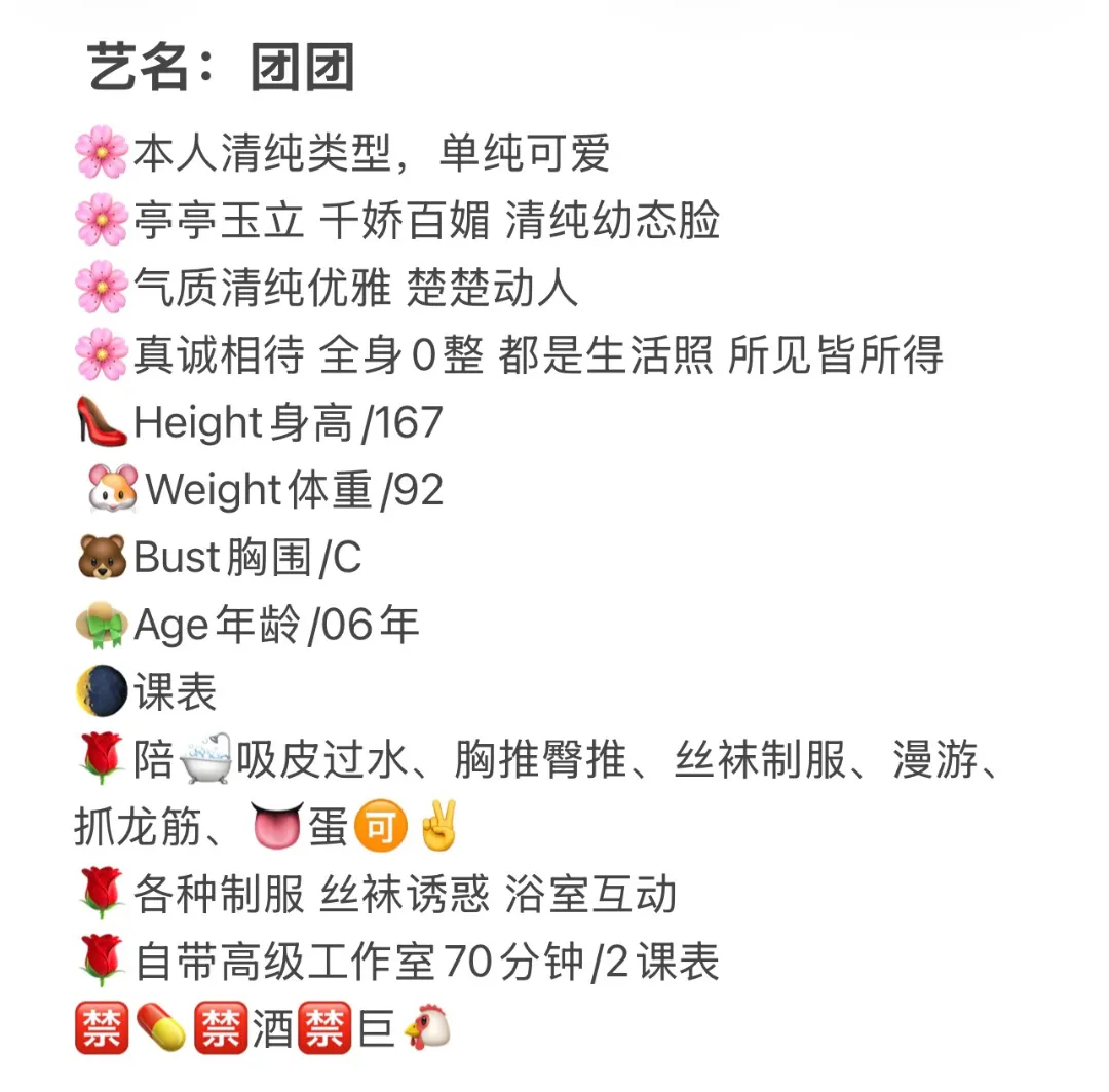 课代表团团首次⬇️海 Gallery 2