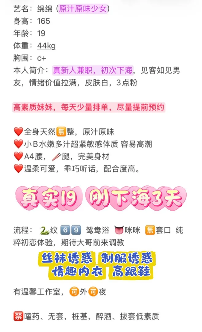 静安 新人绵绵(只外出) Gallery 5