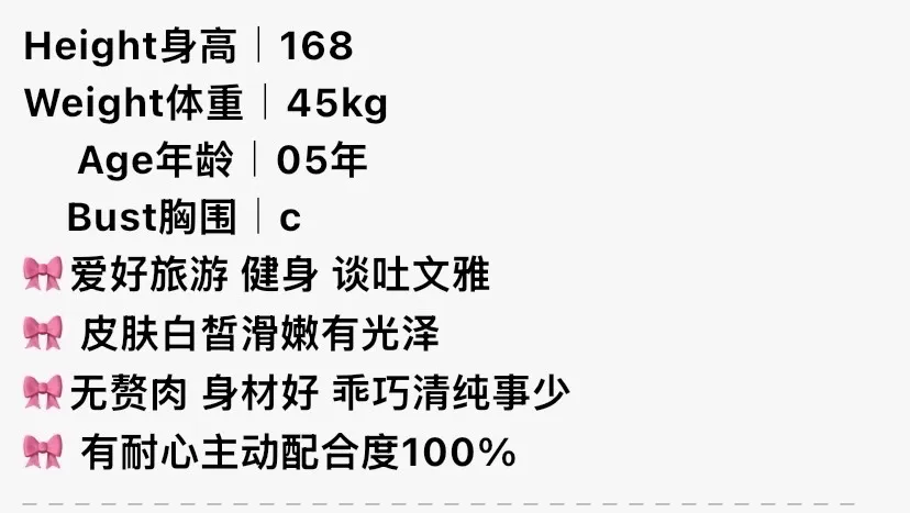 Y4729-168 徐汇可纯可欲南方甜妹 168.05 Gallery 1