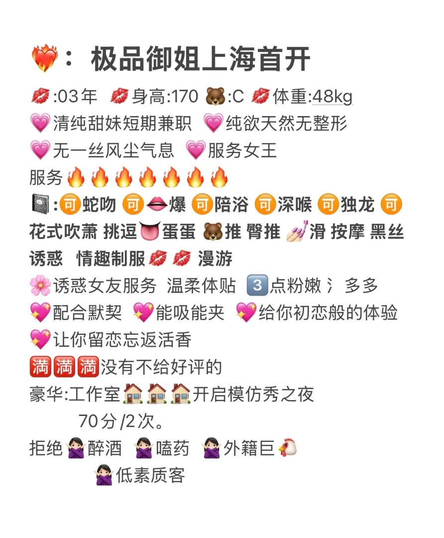浦东 可可 Gallery 5