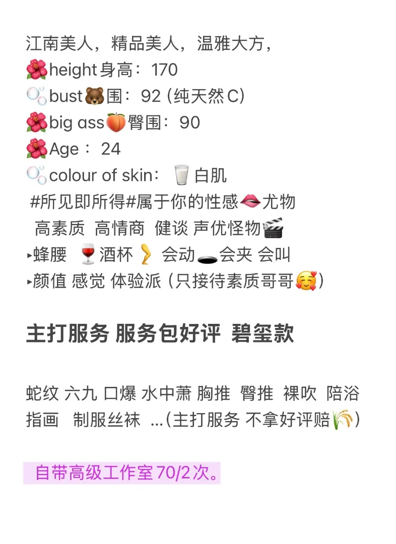 芙蓉 Gallery 2