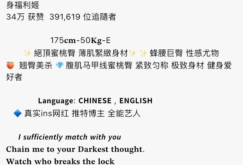 Y4802-小白鹿 黄埔硬五网红御姐 175E.03 Gallery 7