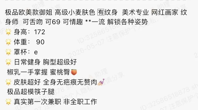 K1998-小鹿 浦东网红画家御姐 172E02 Gallery 1
