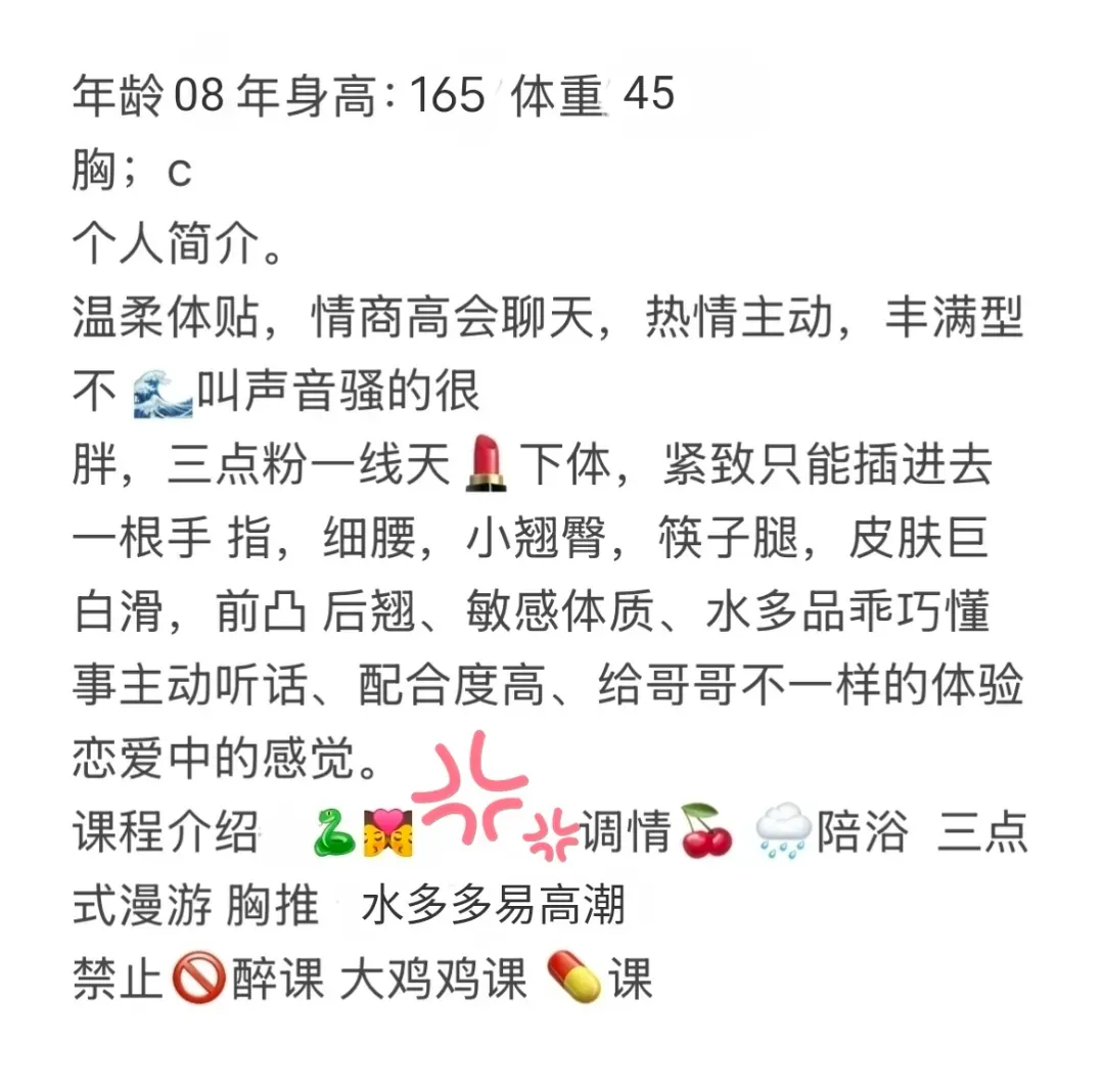 浦东纯新人初下海极品嫩妹萝莉 Gallery 2