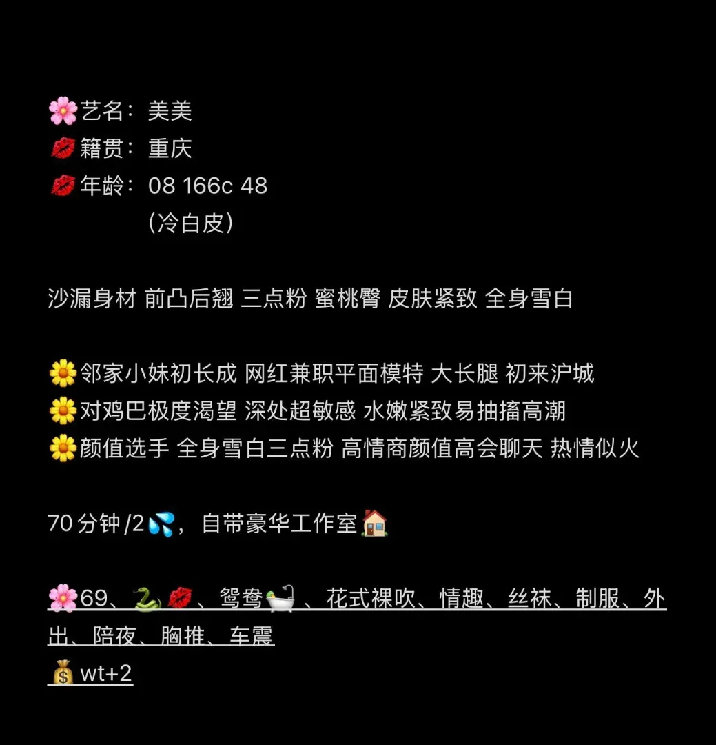 美美 邻家小妹初长成🤍清纯小白莲 Gallery 2