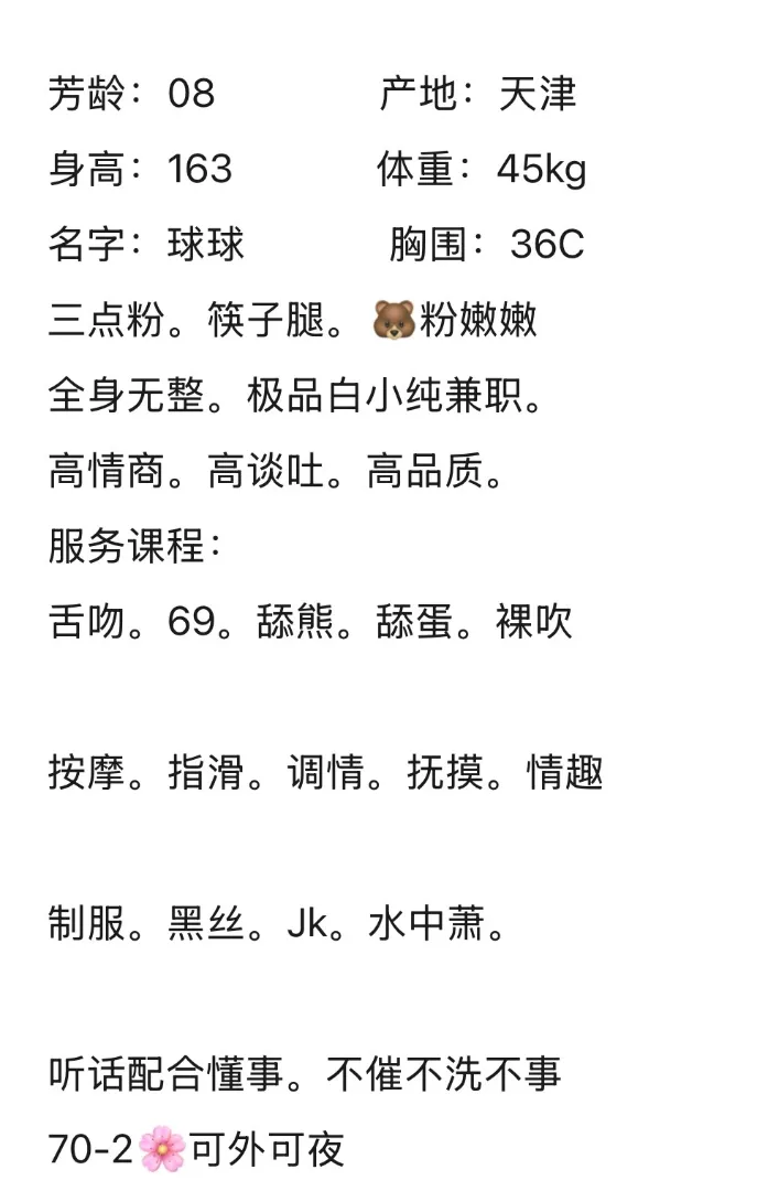 浦东新人球球 Gallery 2