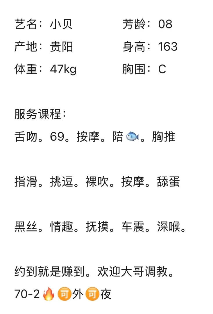 浦东新人小贝 Gallery 2