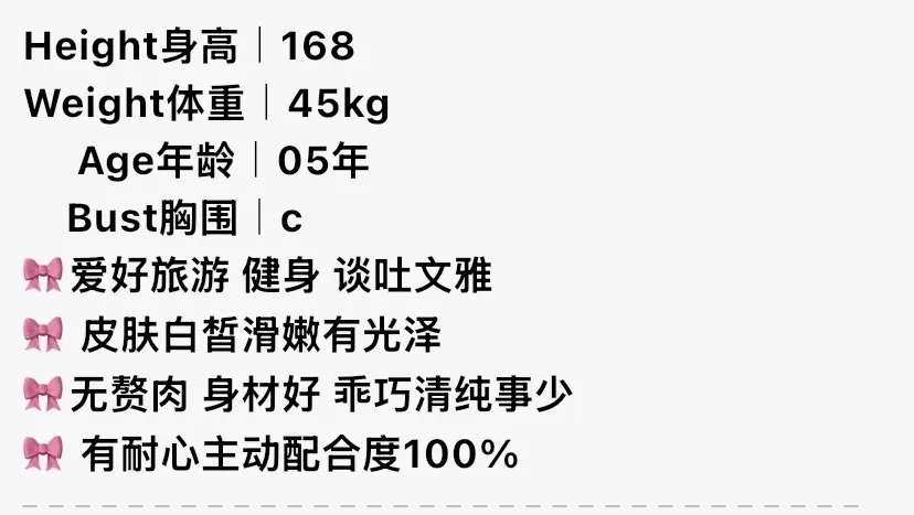 K4729-168 徐汇可纯可欲南方甜妹 168C.05 Gallery 1