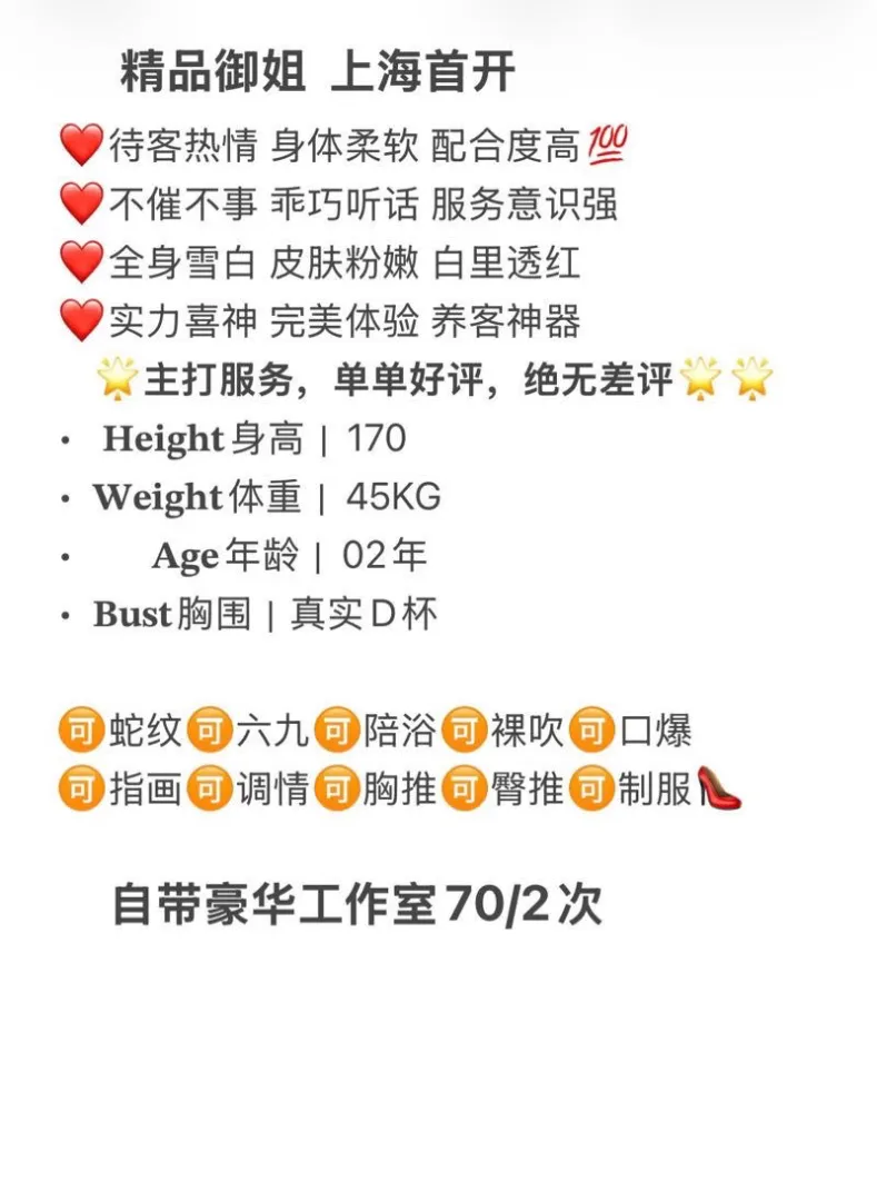 楚楚 Gallery 2