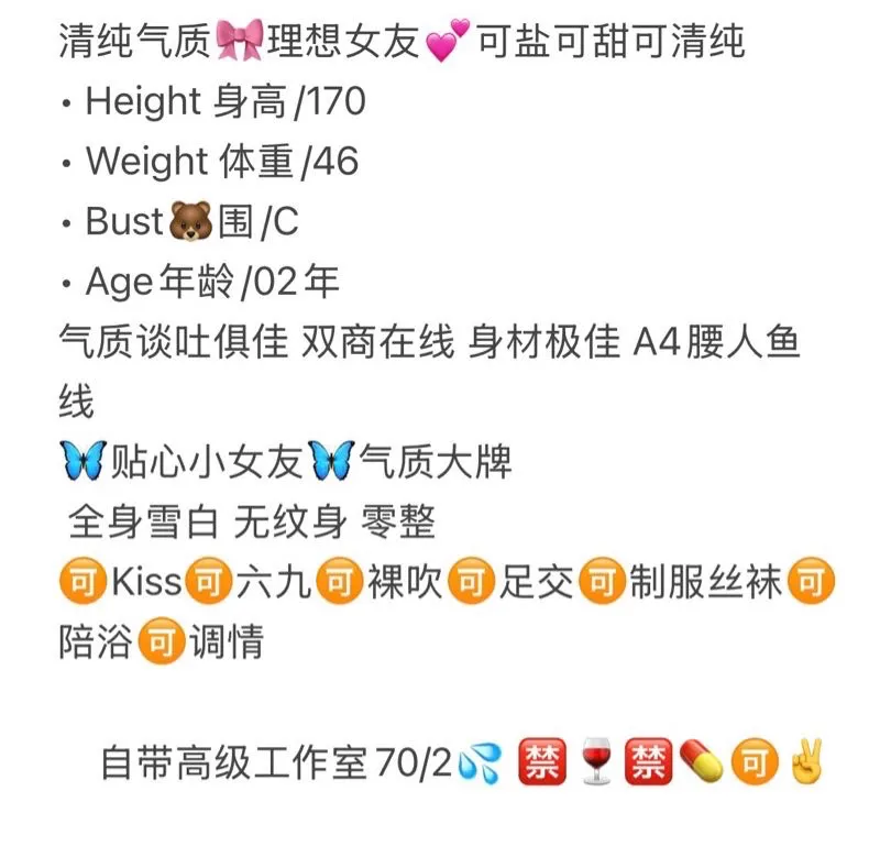 婷婷 Gallery 1
