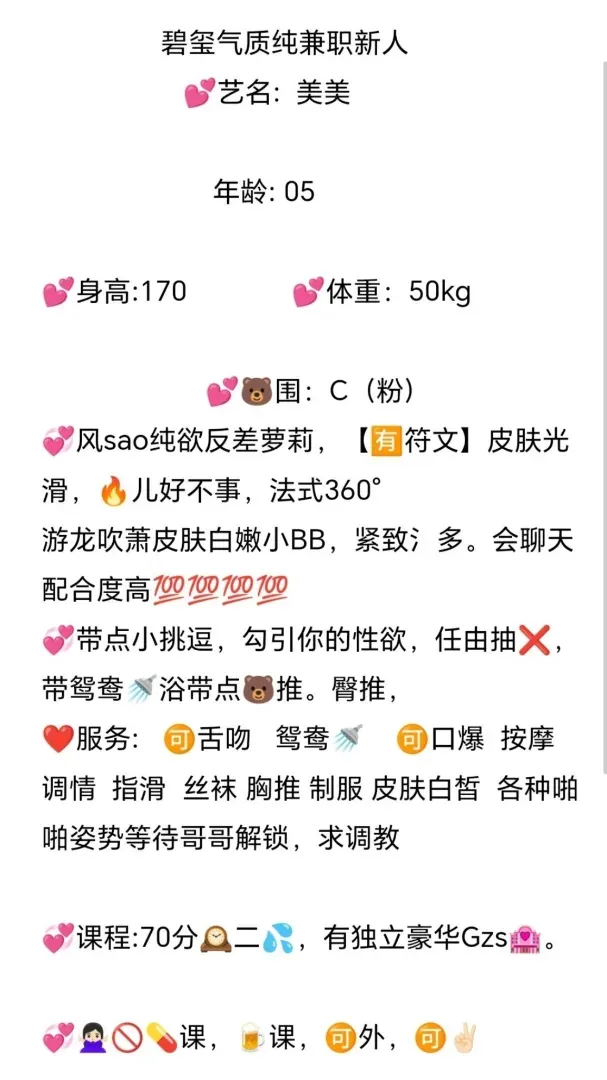 浦东.美美 Gallery 2