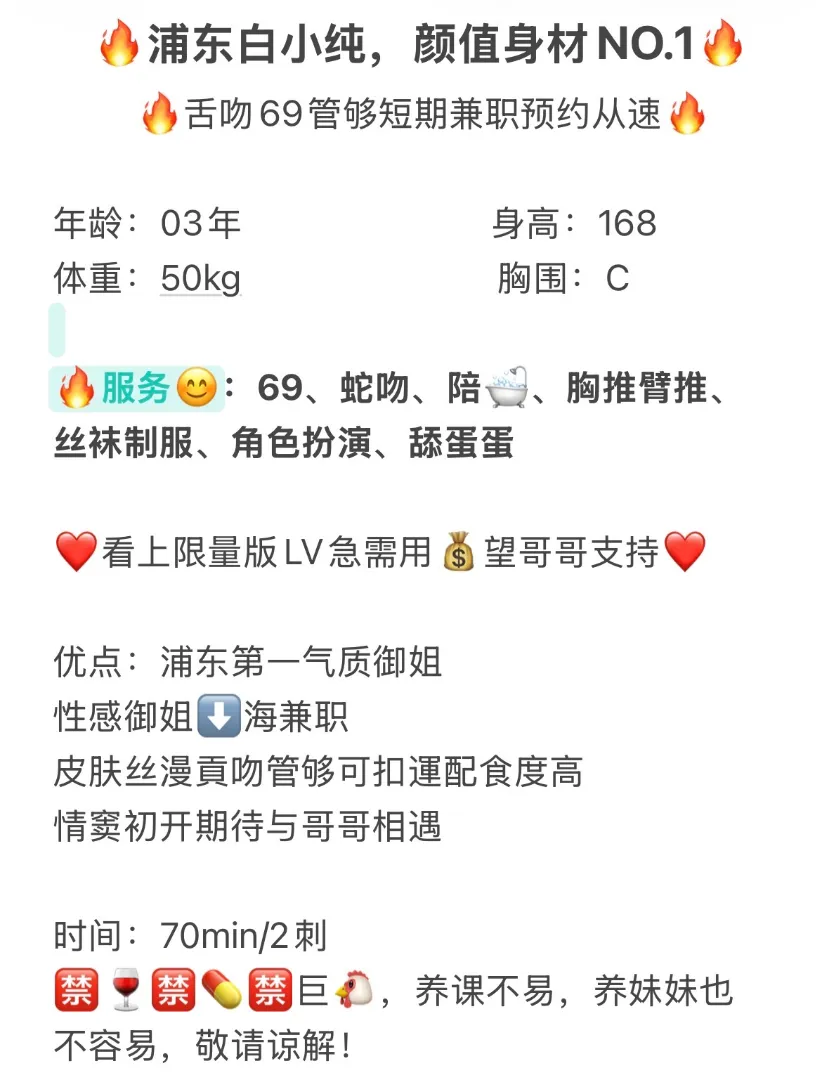 浦东奇奇 诗画中的女孩 气质优雅 Gallery 1