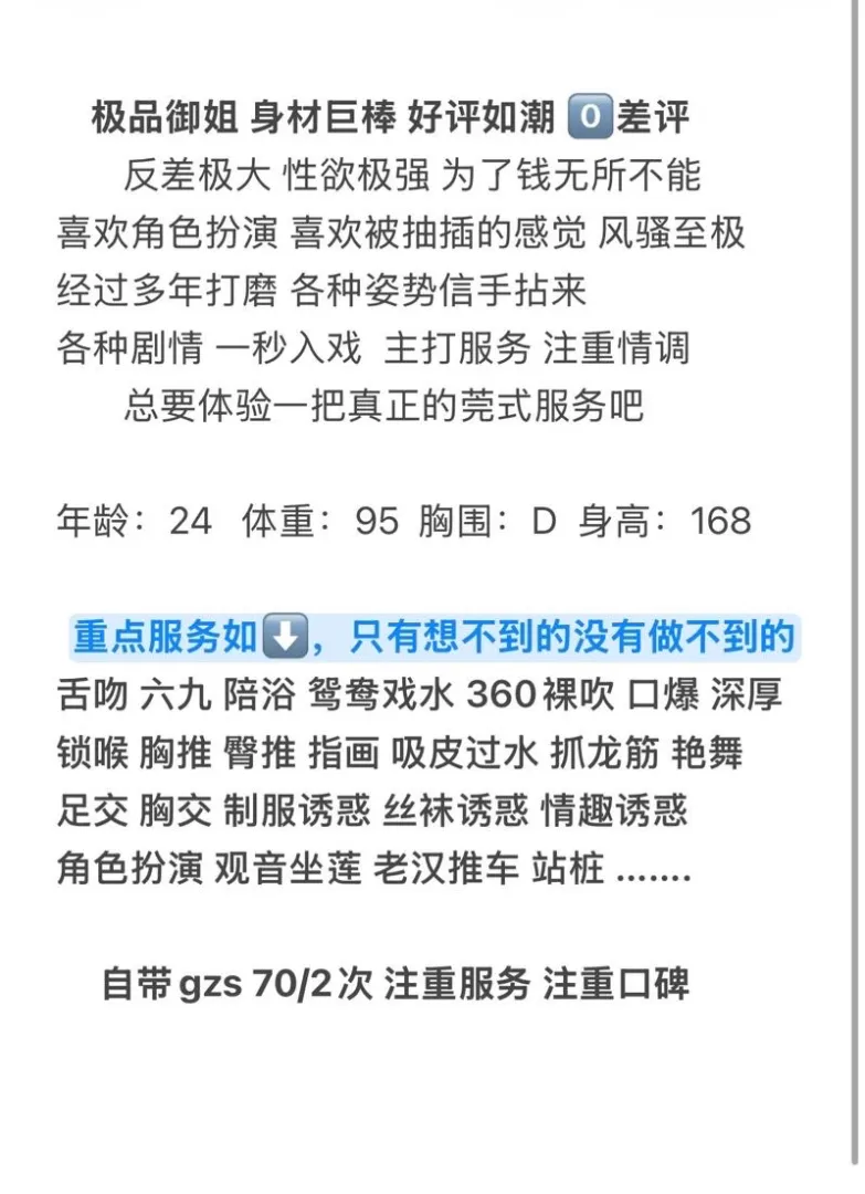 颜可馨 Gallery 2