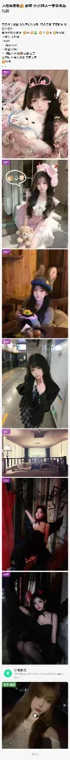 静安168c+极品纯欲08大一学生清纯甜美 Gallery 3