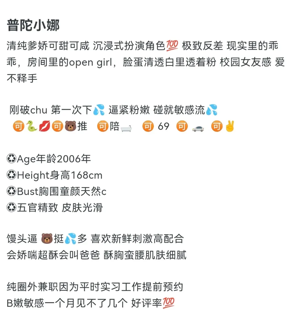 普陀小娜 Gallery 1