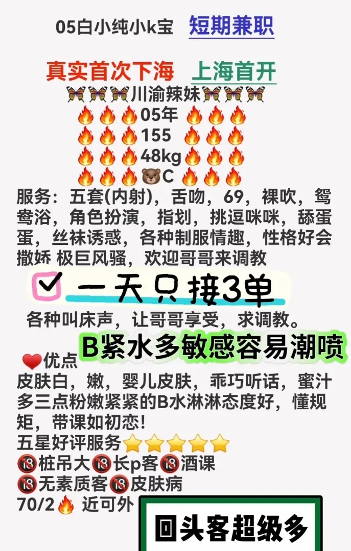 新开05白小纯初次下海 小K宝 Gallery 2