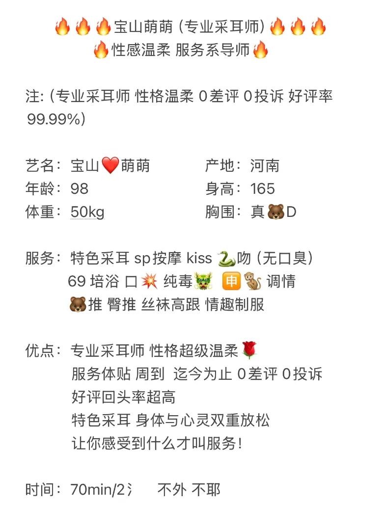 (差评赔200！)宝山❤️萌萌  极致的服务体验 Gallery 2
