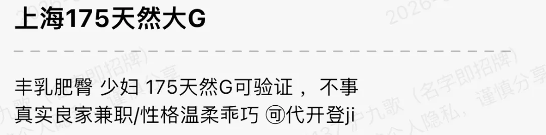 bb302 普陀 175 大 G 良家兼职 Gallery 1