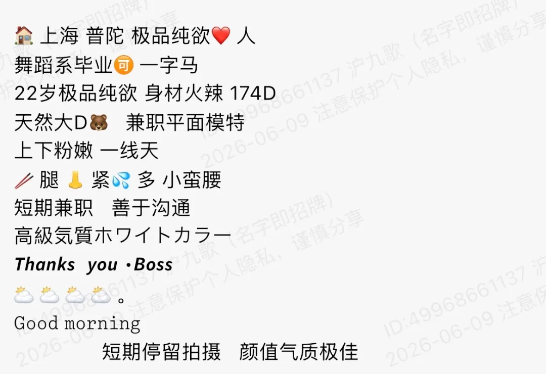 bb303 普陀 174 极品舞蹈系毕业琳琳 Gallery 1