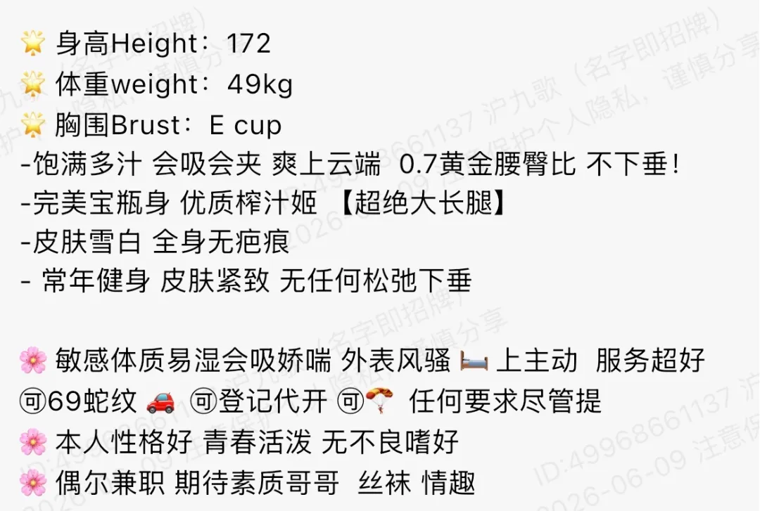 bb304 普陀 172 极品御姐 Gallery 1