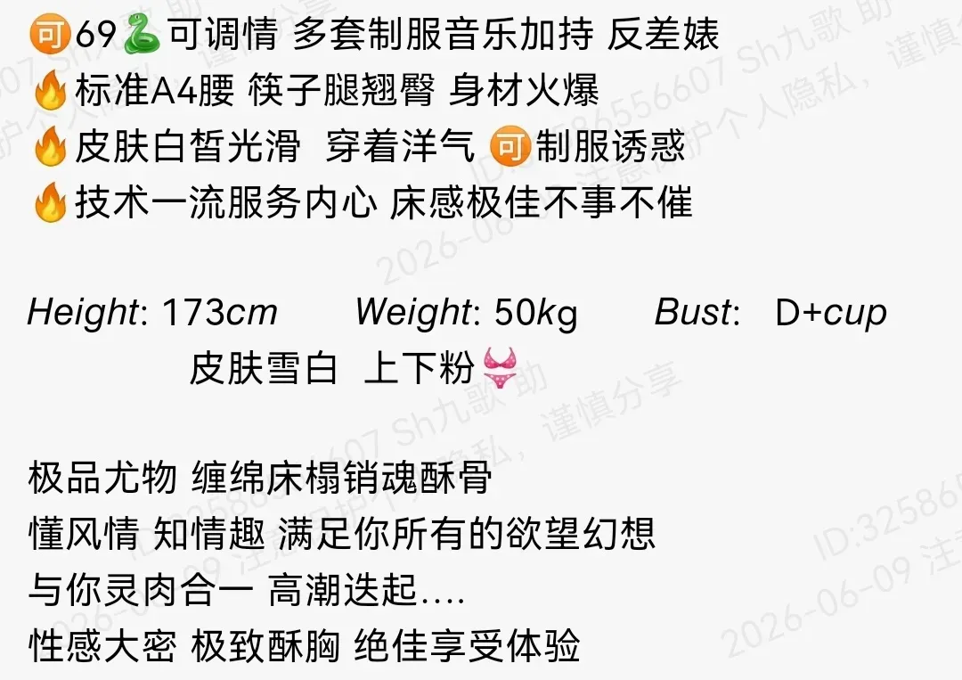 长宁173D极品少妇a4腰翘臀筷子腿 Gallery 1