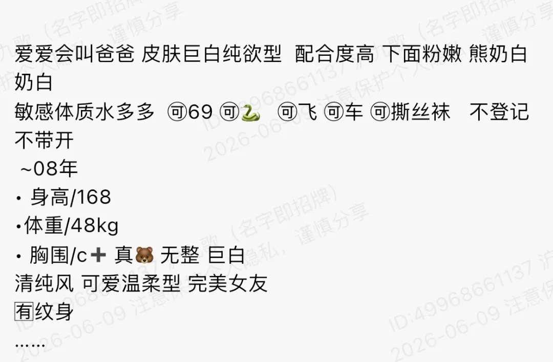 bb306 静安 168 小水大一学生兼职 Gallery 1
