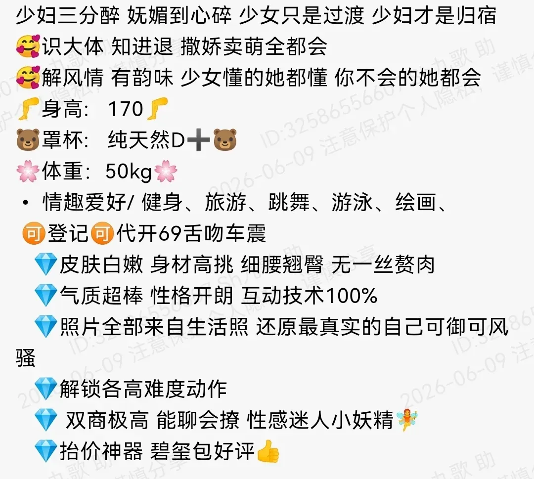 长宁170D极品少妇身材高挑细腰翘臀 Gallery 1