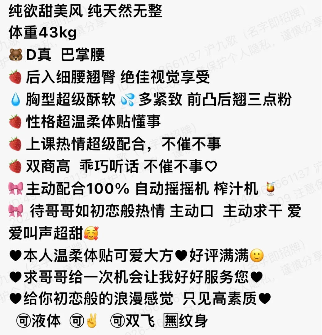 bb310 普陀 166 纯欲甜美风六六 Gallery 1