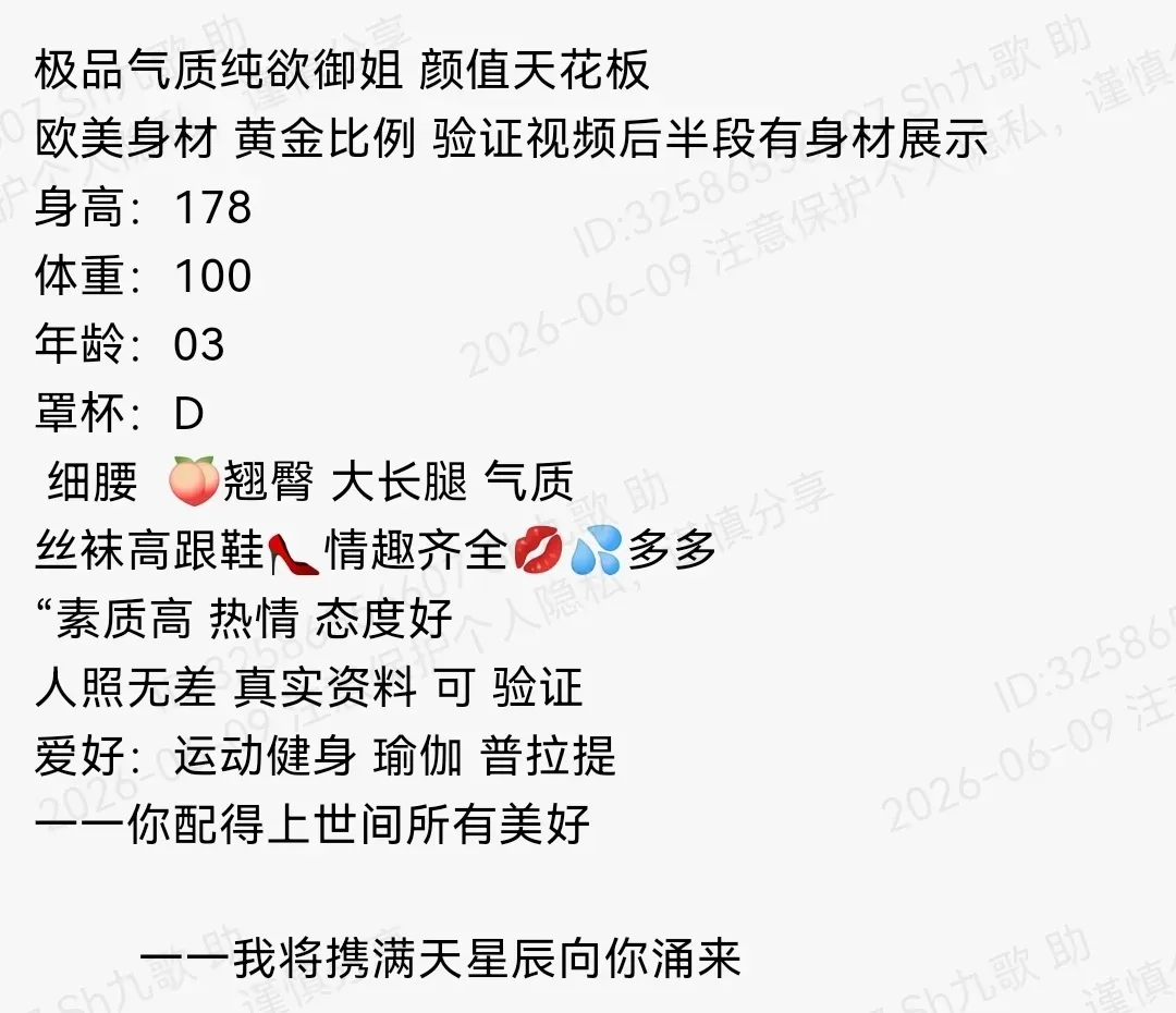 浦东178D极品气质纯欲御姐蜜桃臀大长腿 Gallery 1