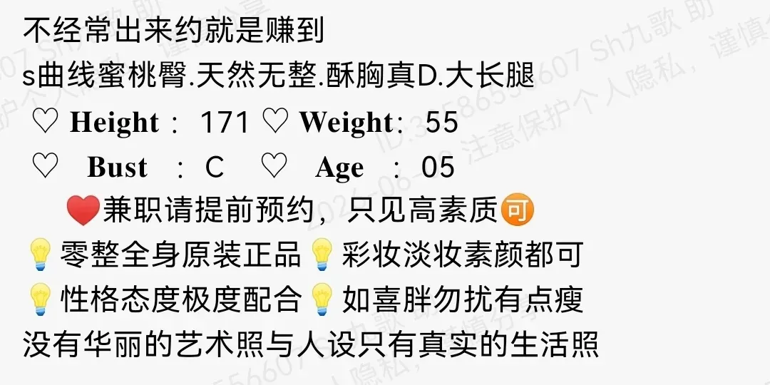 浦东171D极品校花蜜桃臀大长腿 Gallery 1