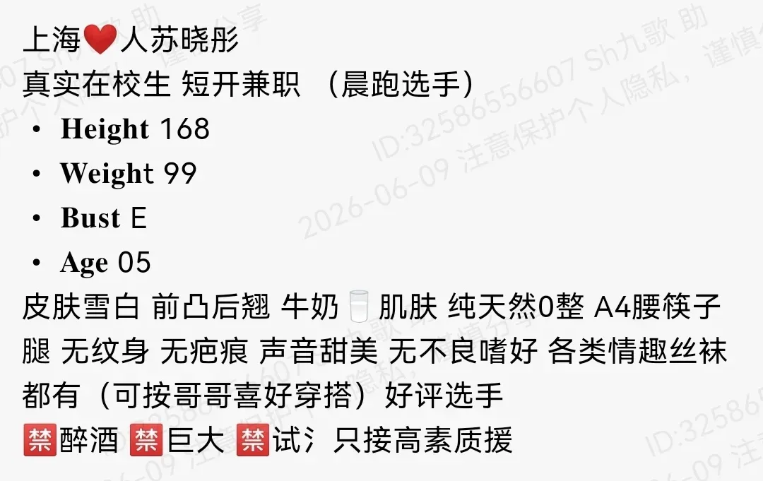 浦东168E童颜巨乳白虎前凸后翘 Gallery 1