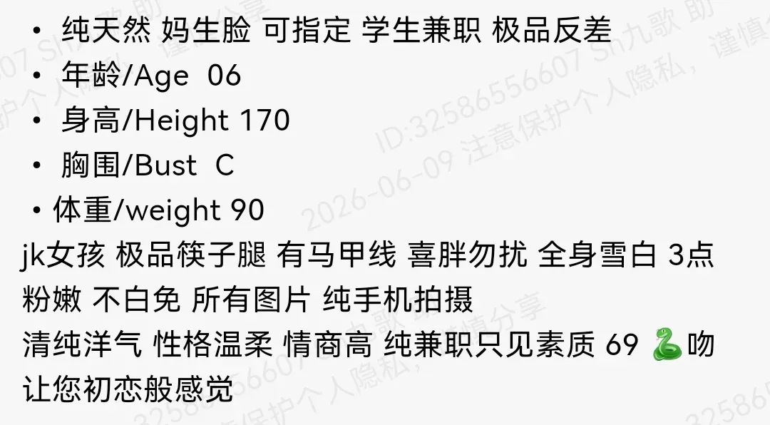 浦东170c极品纯欲筷子腿马甲线 Gallery 1