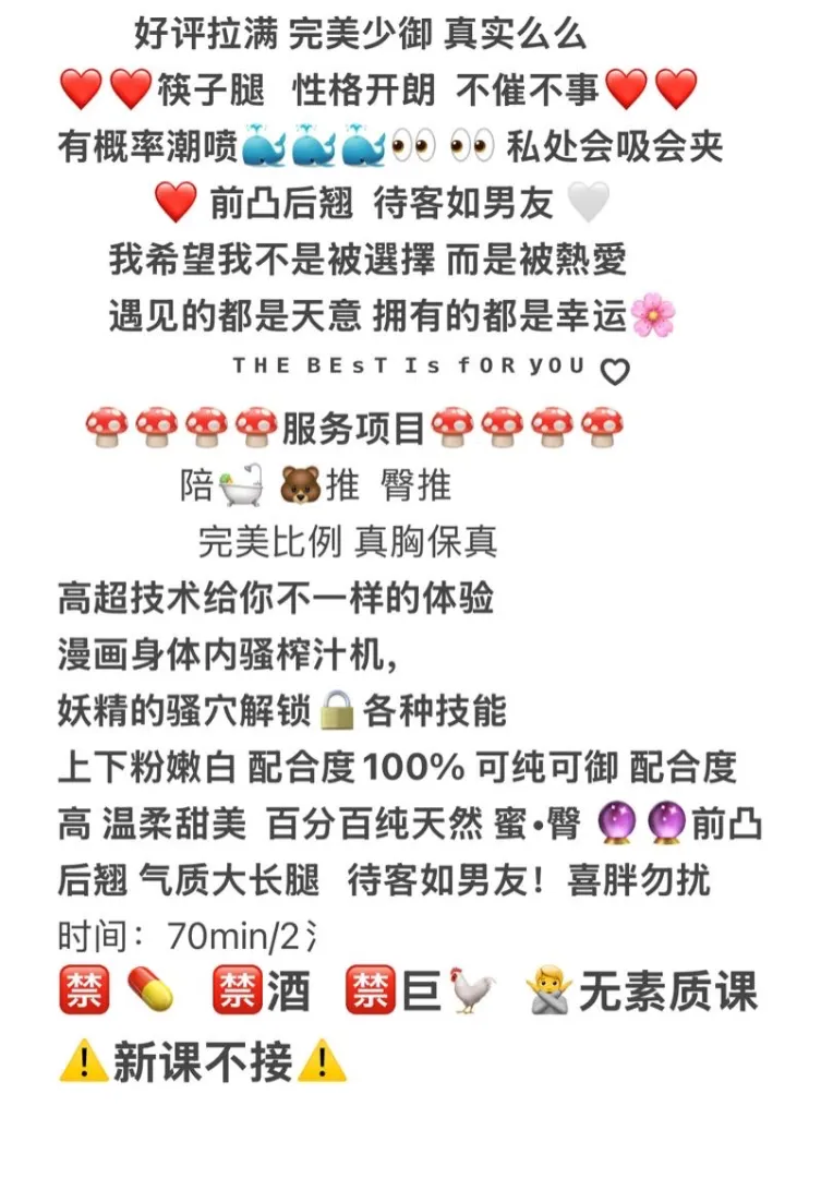 徐汇小柚 风情万种百灵鸟的声音 Gallery 1