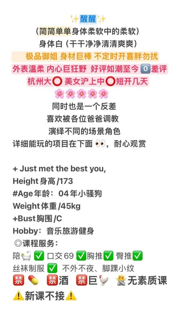 顶美少御 醒醒 火辣曲线 Gallery 1