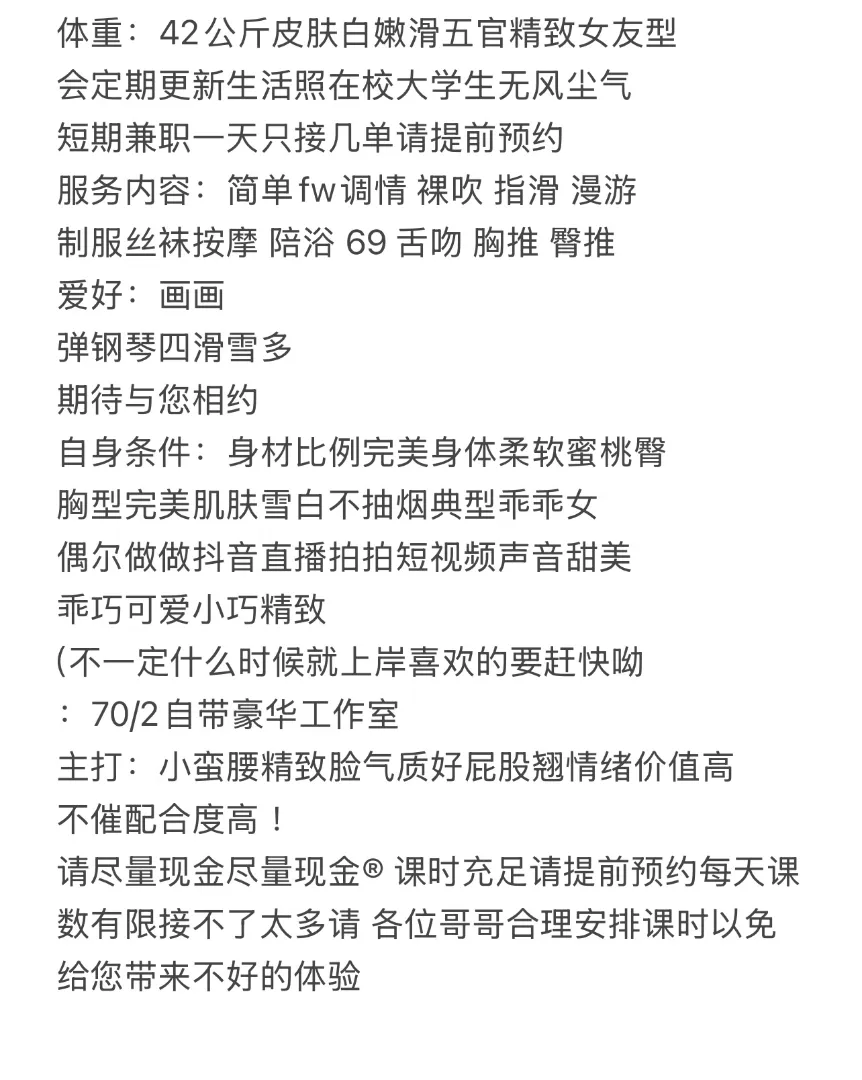 闵行 雪碧 Gallery 4
