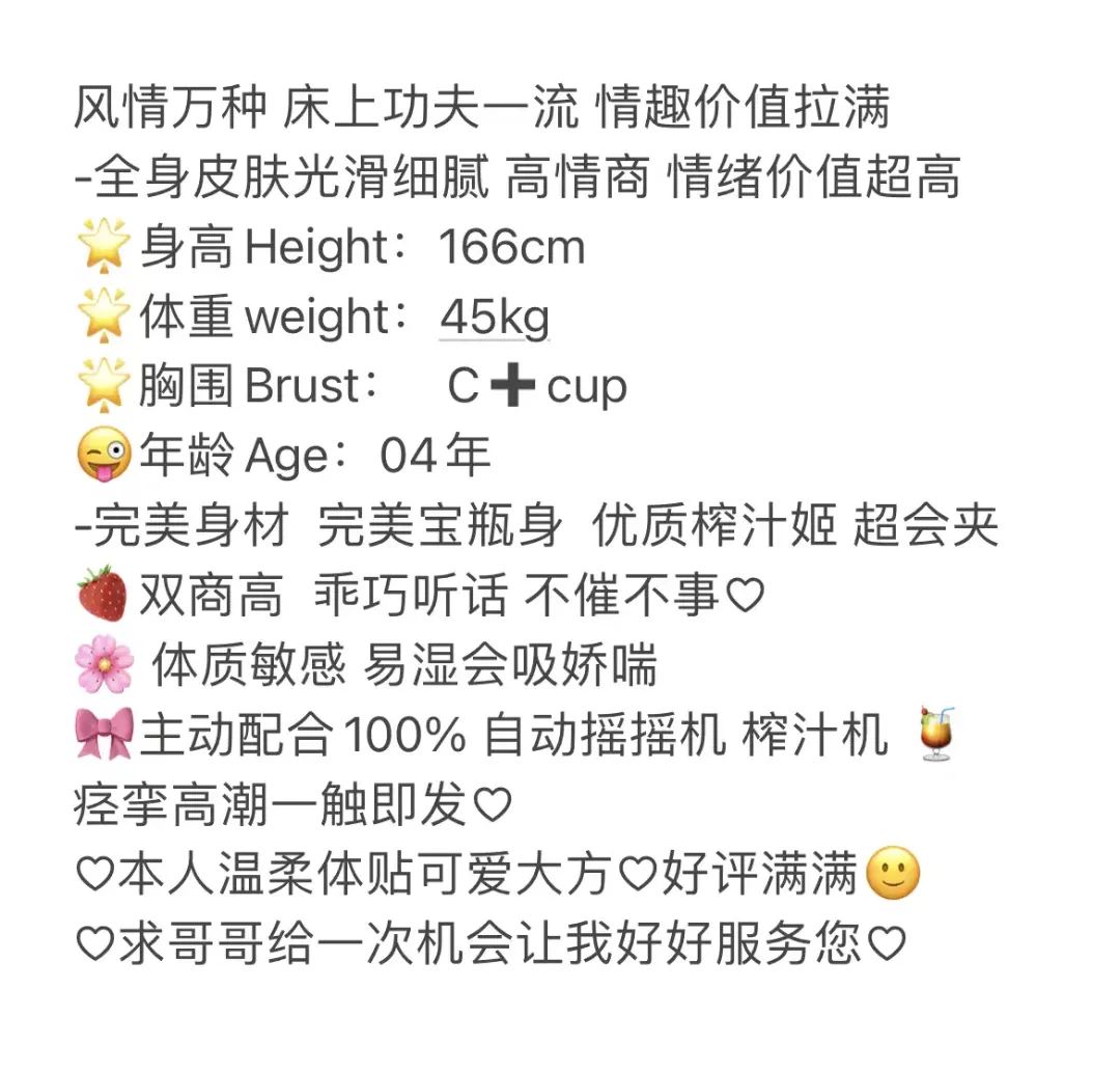 晓雨 顶级服务让你欲罢不能 Gallery 1
